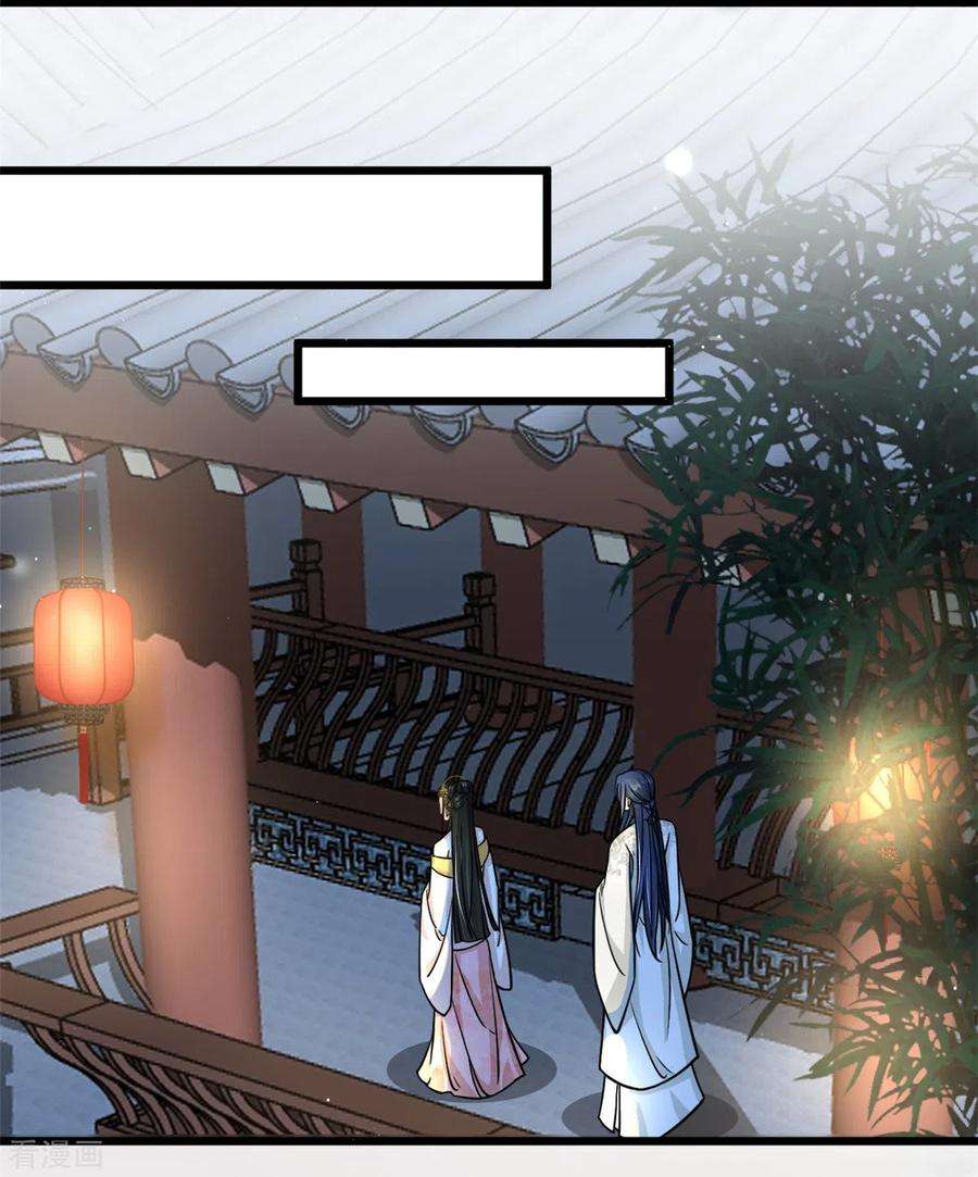 腹黑王爷：惹不起的下堂妻37话 谁让你伤心都不应该