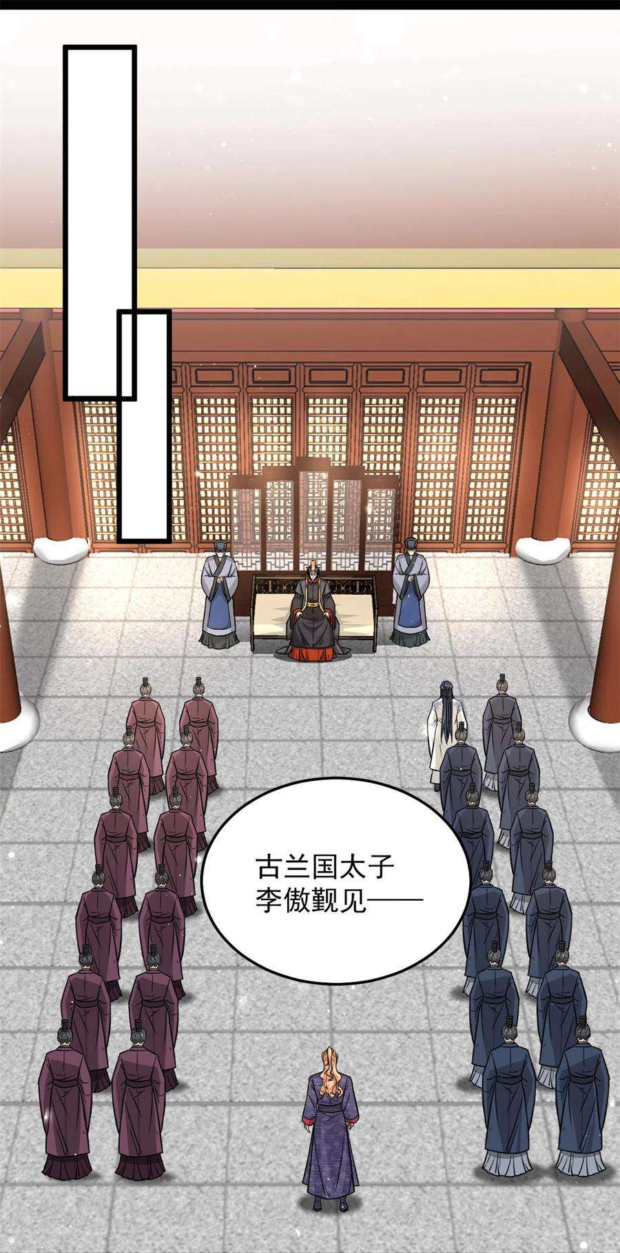 腹黑王爷：惹不起的下堂妻38话 我要娶她！