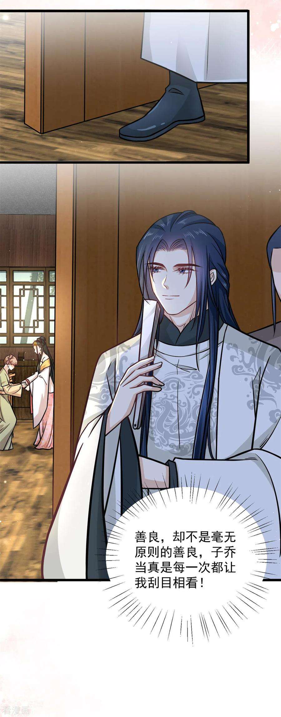 腹黑王爷：惹不起的下堂妻38话 我要娶她！