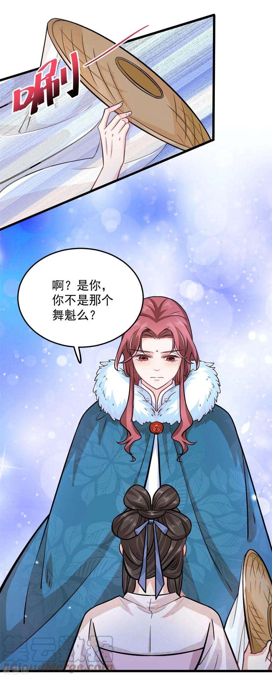 腹黑王爷：惹不起的下堂妻39话 楚子乔不配做正妃