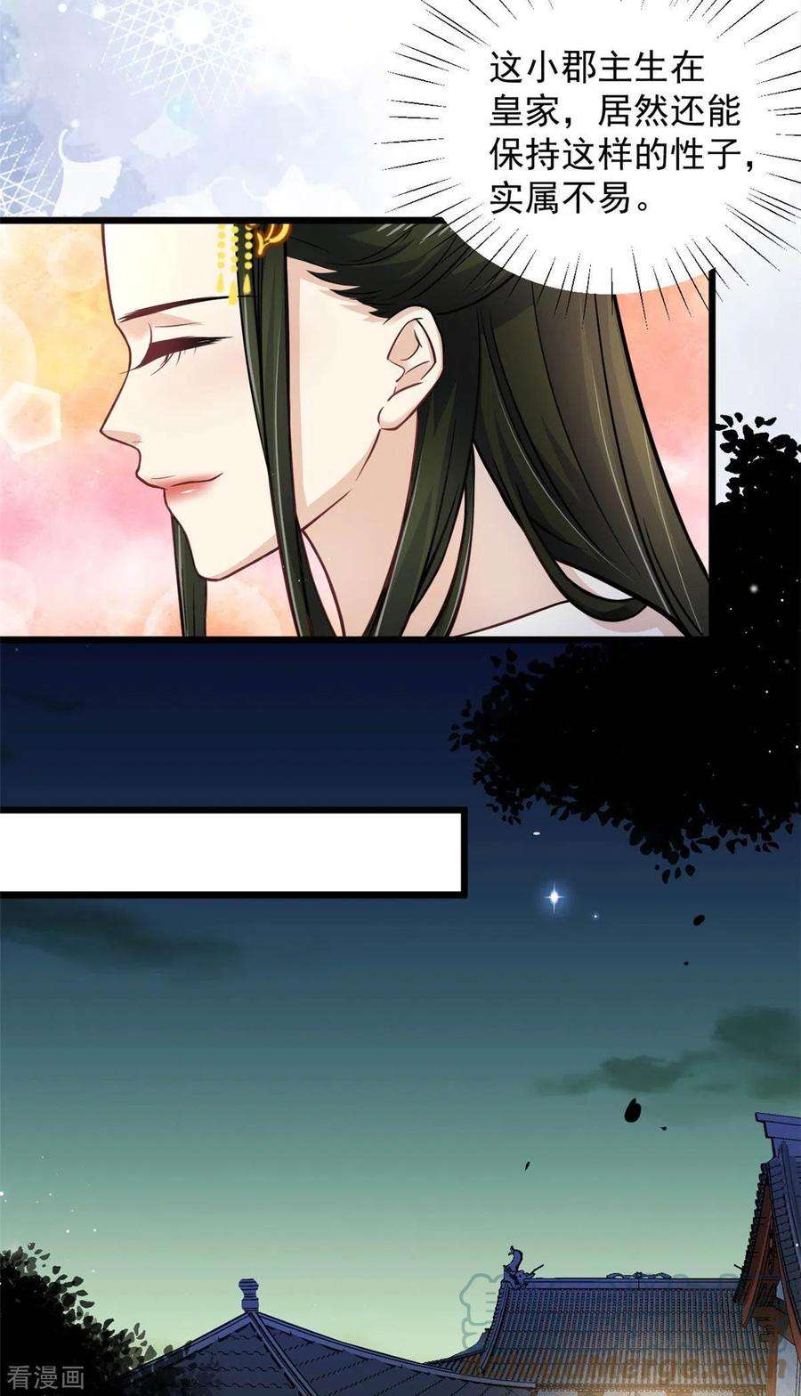 腹黑王爷：惹不起的下堂妻40话 为什么我忘不了她