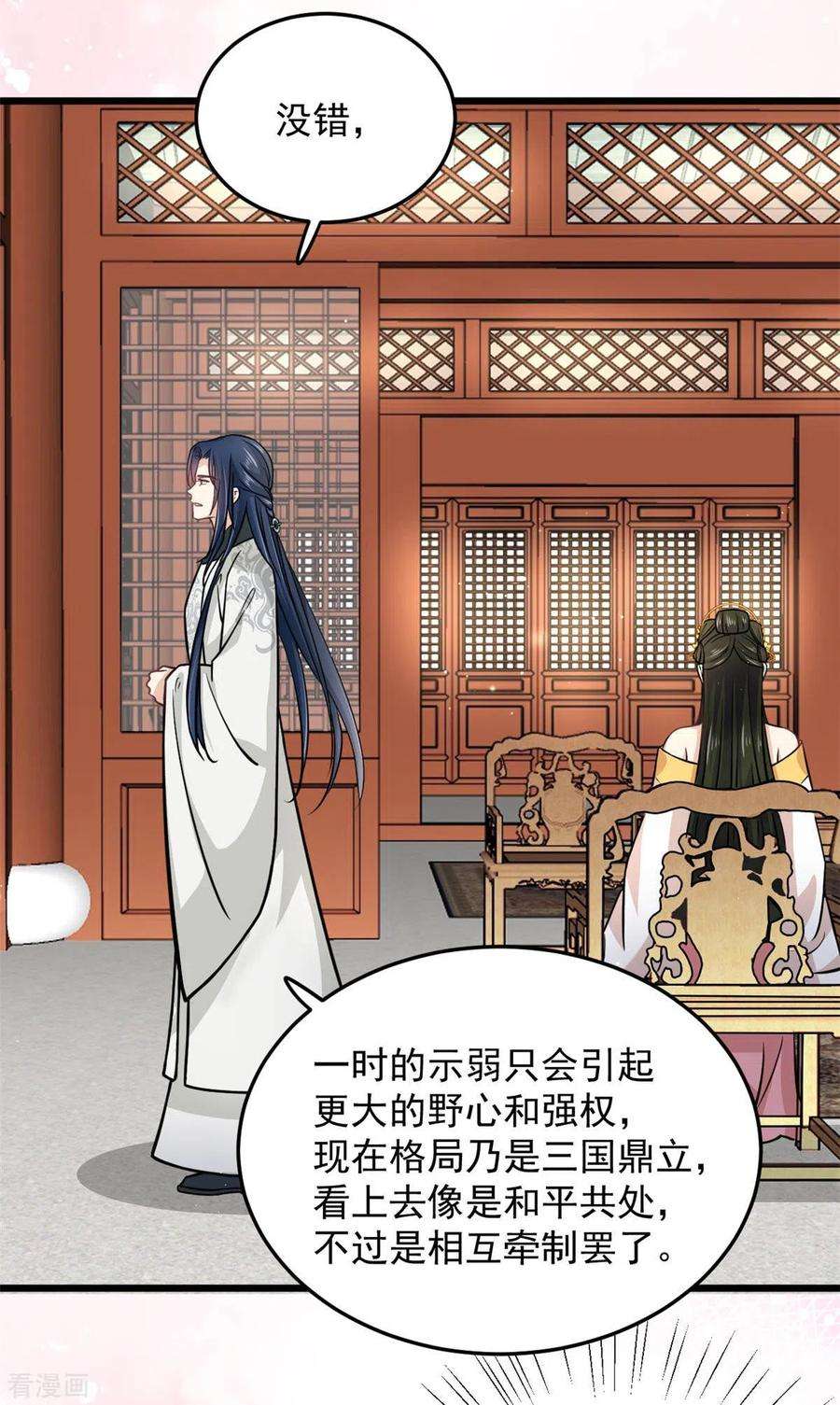 腹黑王爷：惹不起的下堂妻40话 为什么我忘不了她