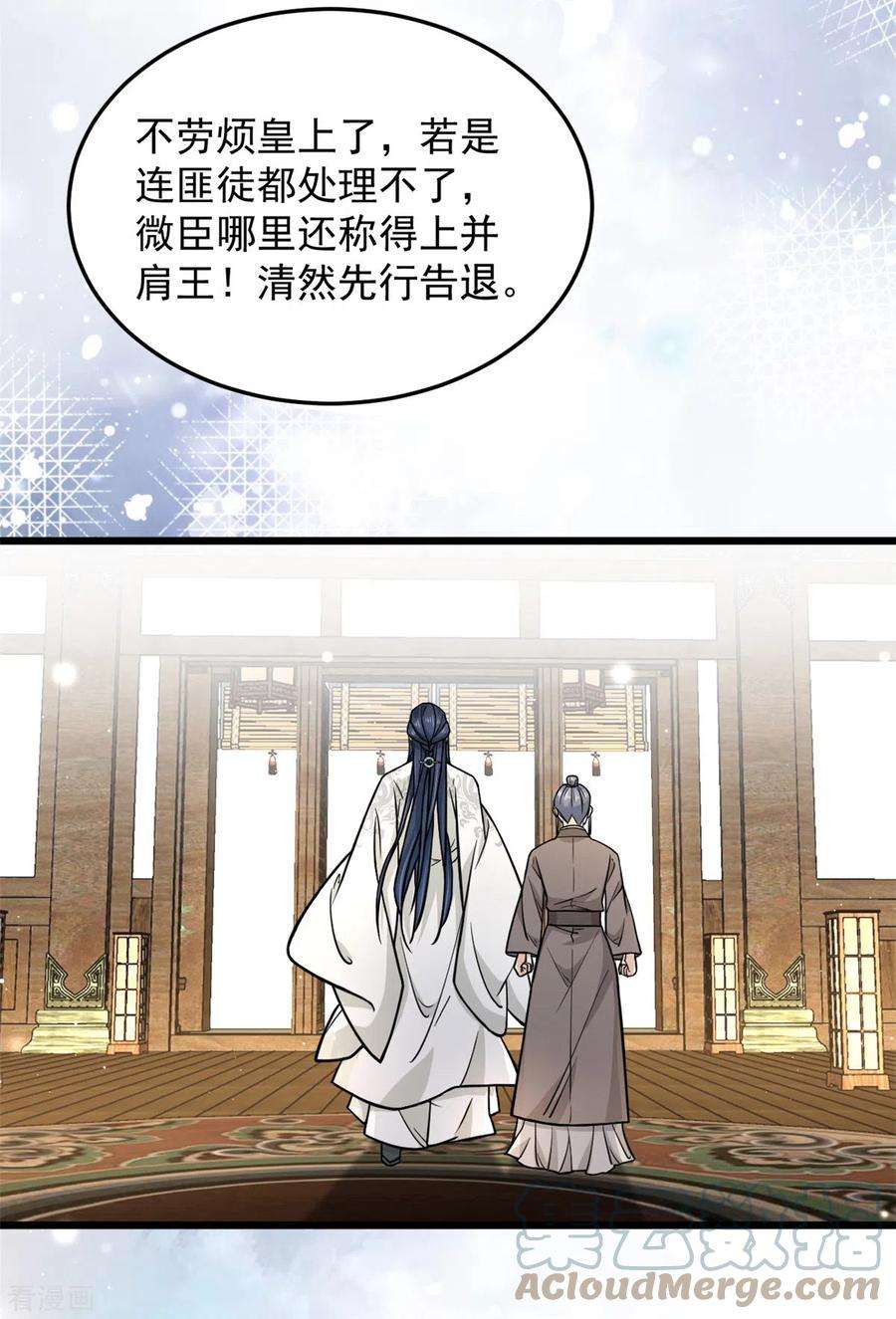 腹黑王爷：惹不起的下堂妻42话 我正想找人算账呢