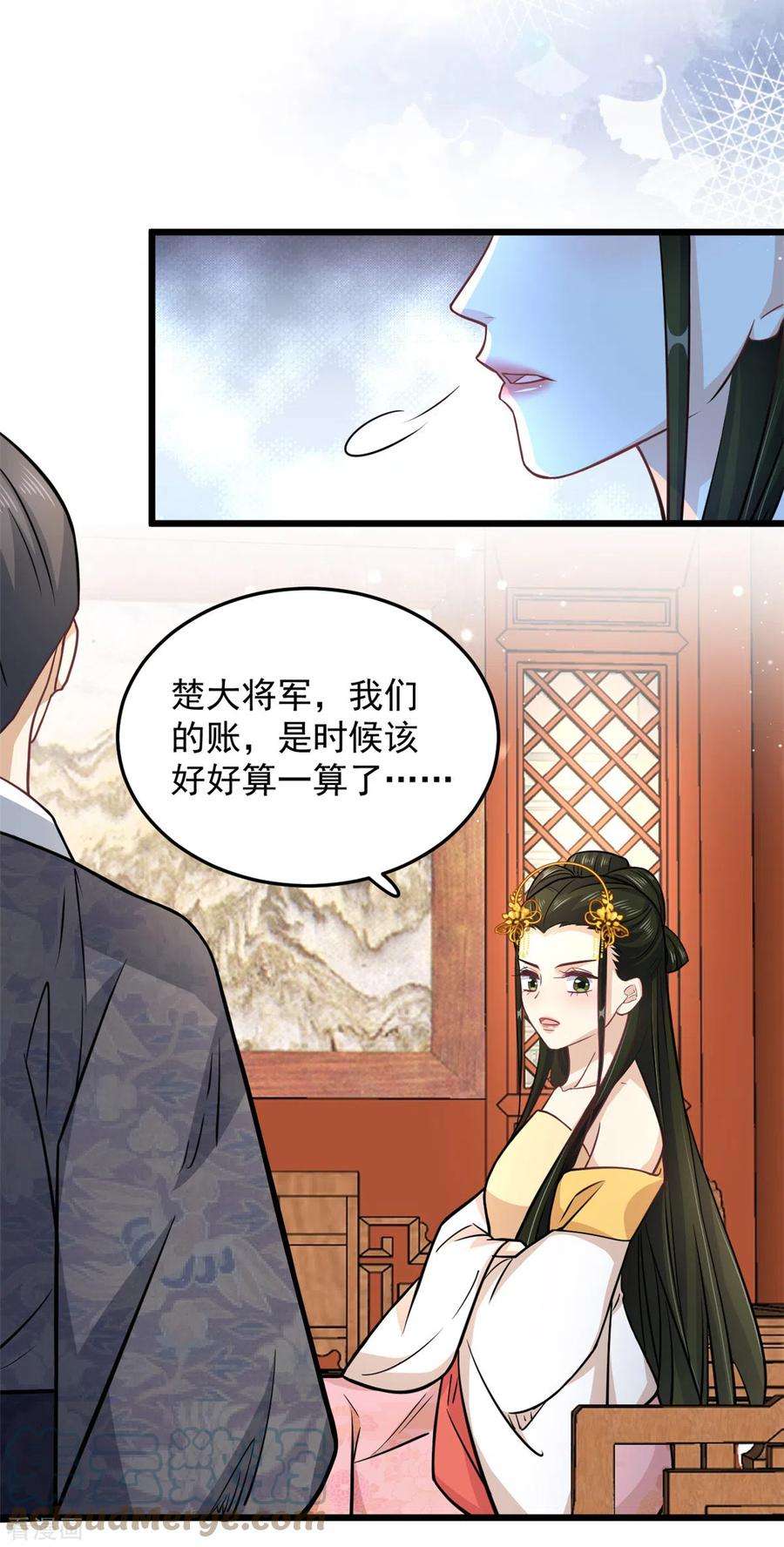 腹黑王爷：惹不起的下堂妻44话 本王来求娶楚子乔