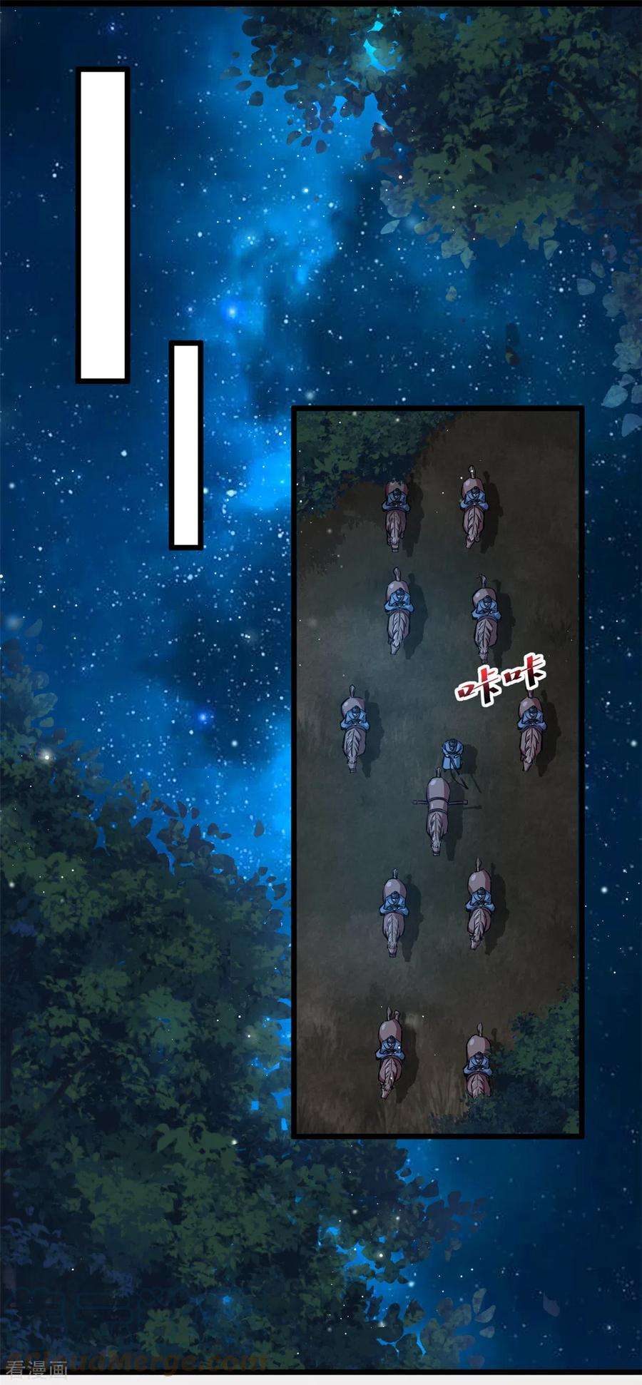 腹黑王爷：惹不起的下堂妻45话 您就要了娇儿吧