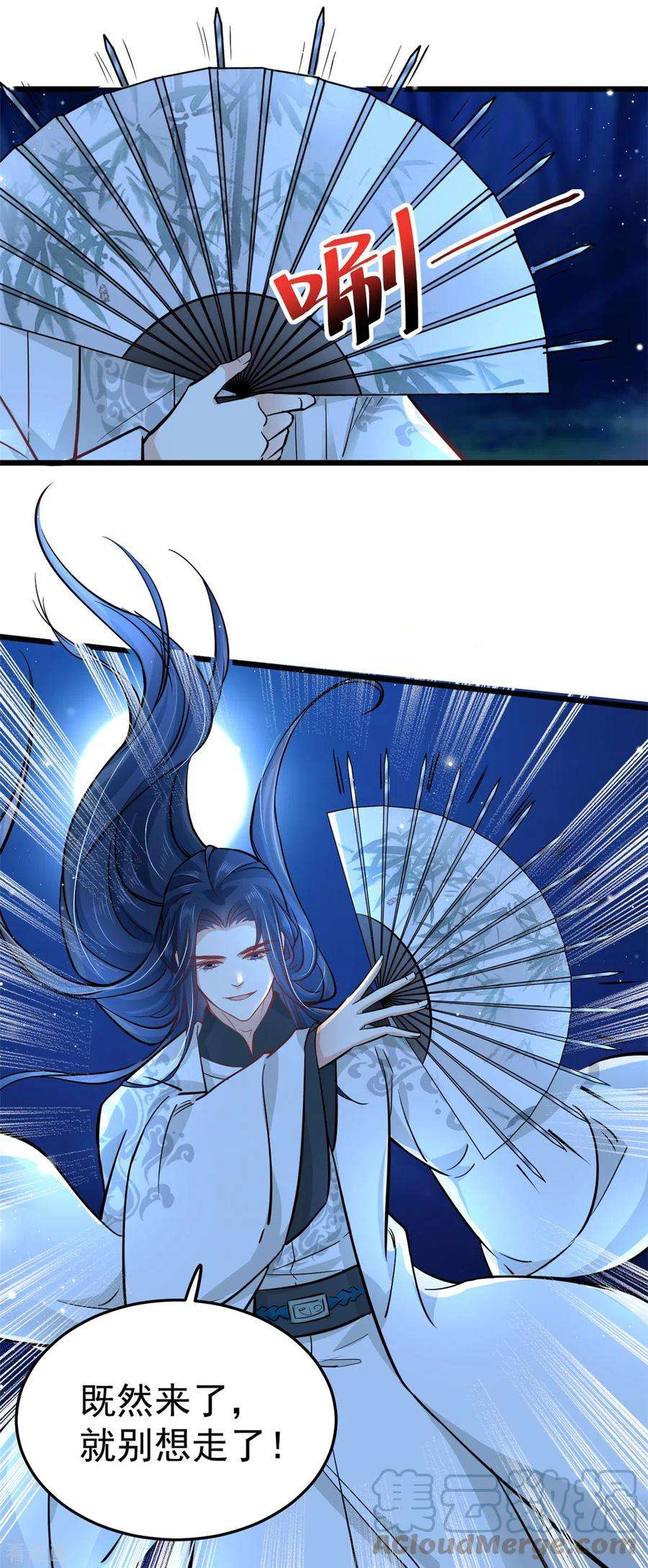 腹黑王爷：惹不起的下堂妻47话 我来救我的未婚夫