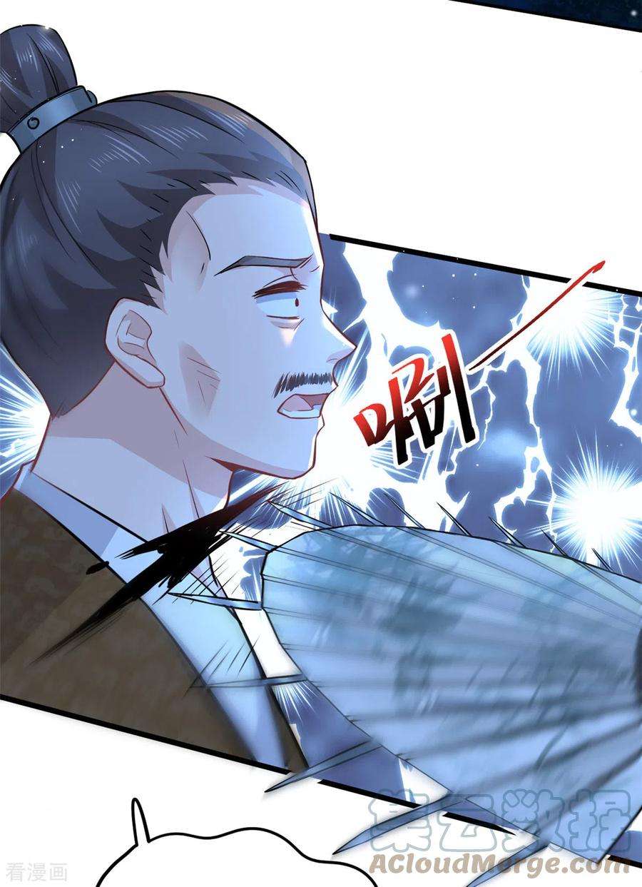 腹黑王爷：惹不起的下堂妻47话 我来救我的未婚夫