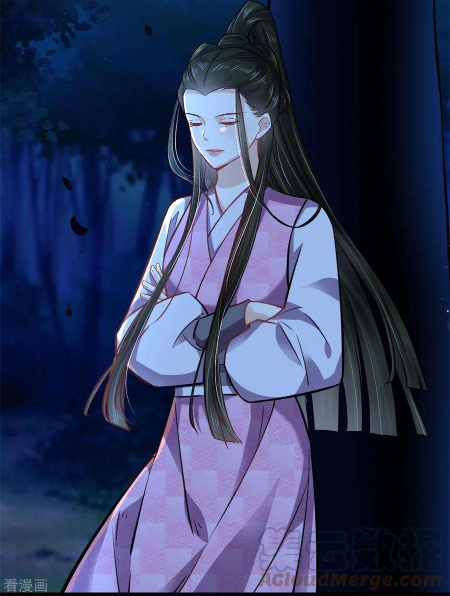 腹黑王爷：惹不起的下堂妻47话 我来救我的未婚夫