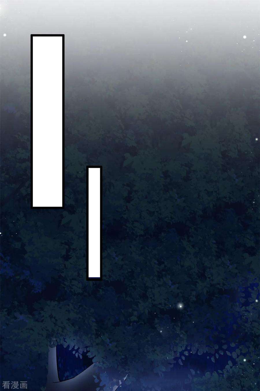 腹黑王爷：惹不起的下堂妻47话 我来救我的未婚夫