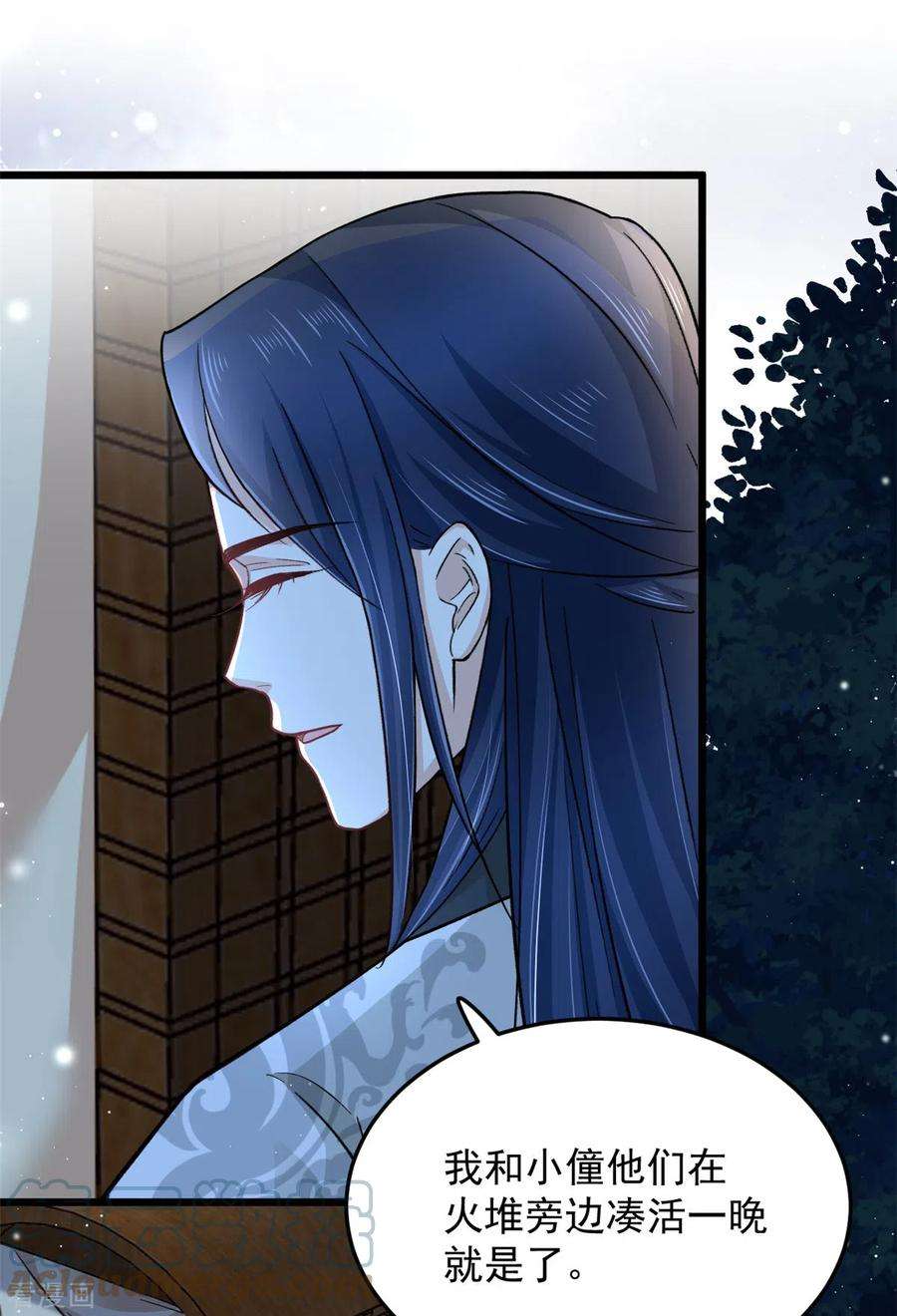 腹黑王爷：惹不起的下堂妻47话 我来救我的未婚夫