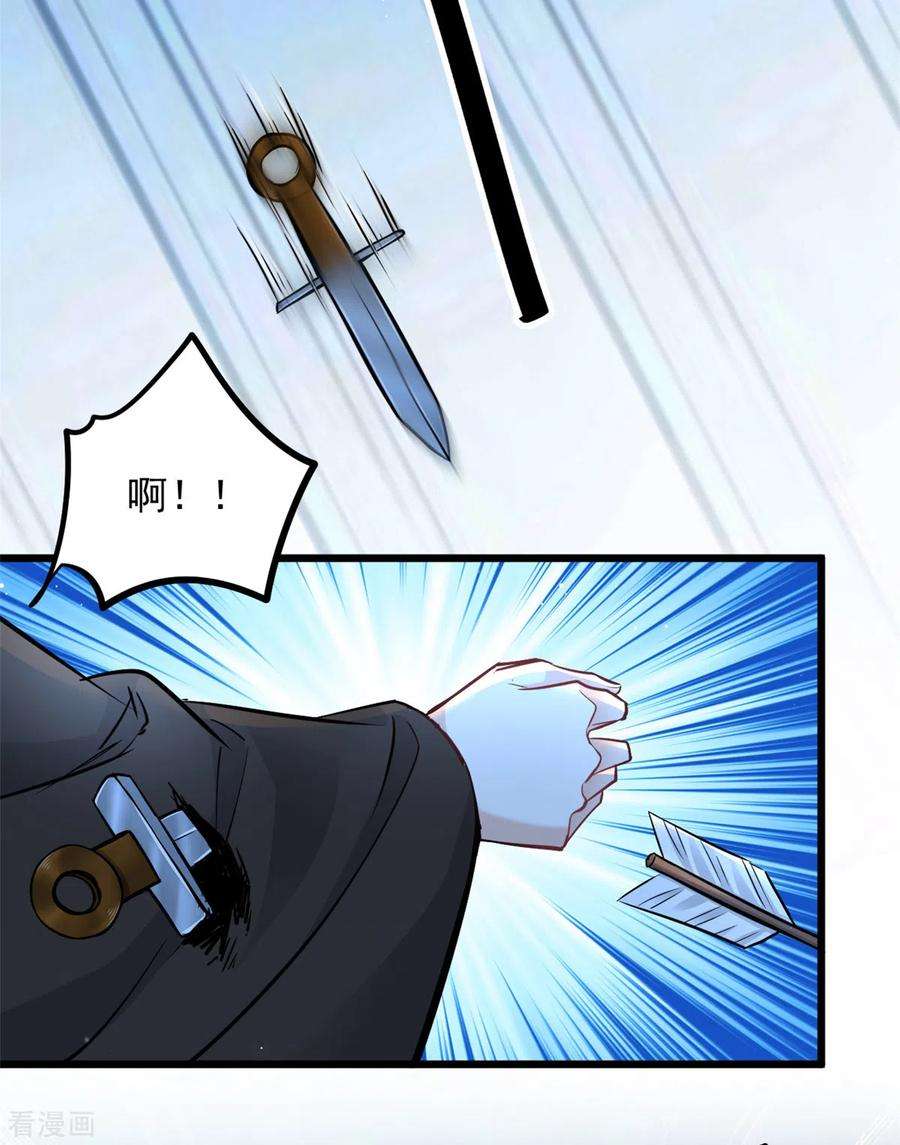 腹黑王爷：惹不起的下堂妻47话 我来救我的未婚夫