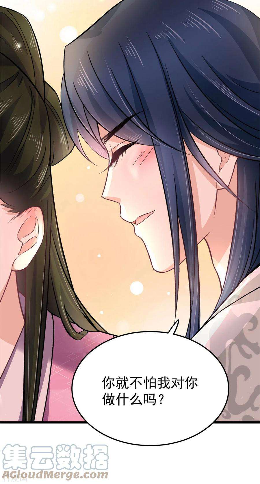 腹黑王爷：惹不起的下堂妻48话 你不怕我对你做些什么