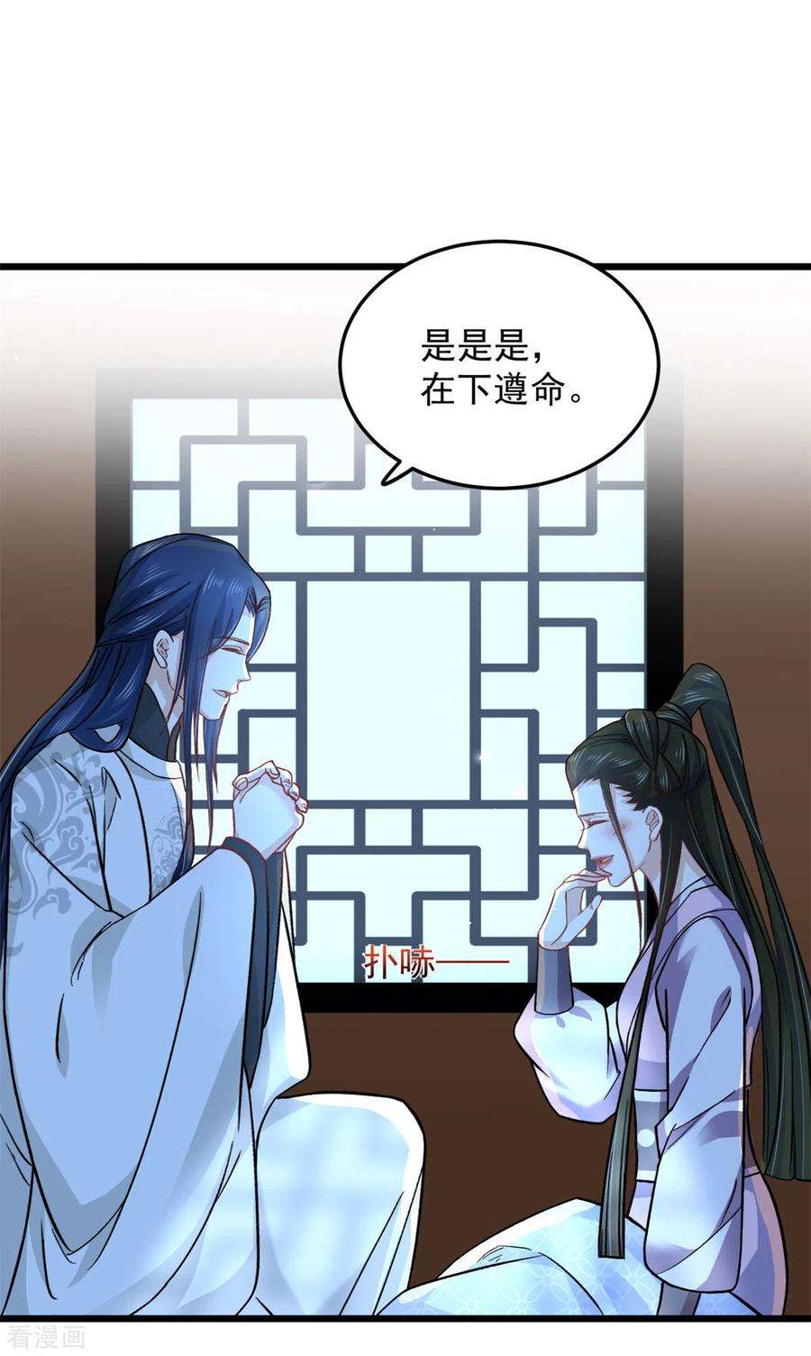 腹黑王爷：惹不起的下堂妻48话 你不怕我对你做些什么