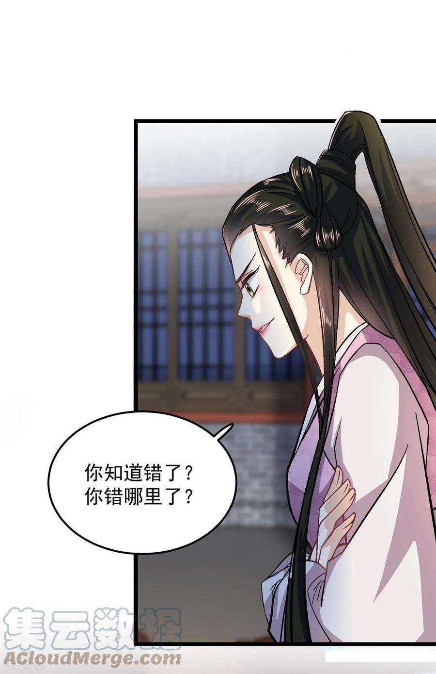 腹黑王爷：惹不起的下堂妻50话 当众撒狗粮