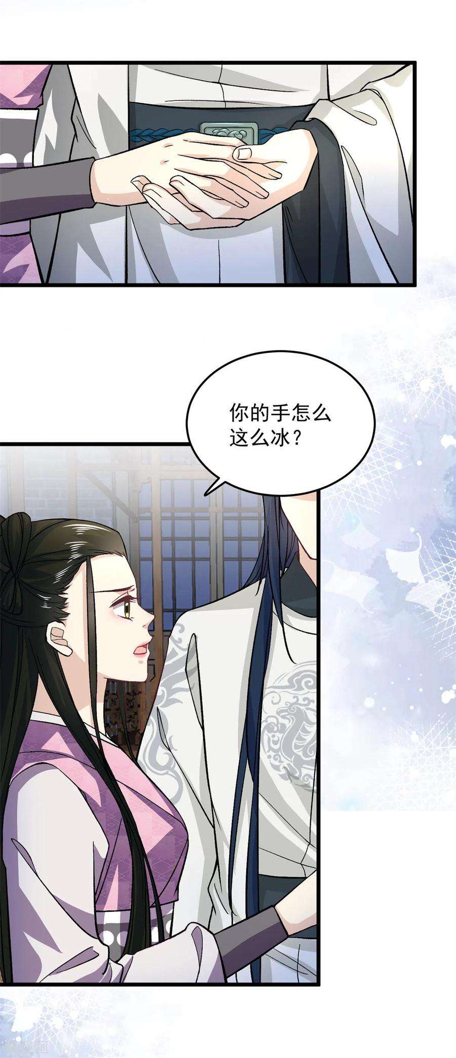 腹黑王爷：惹不起的下堂妻50话 当众撒狗粮