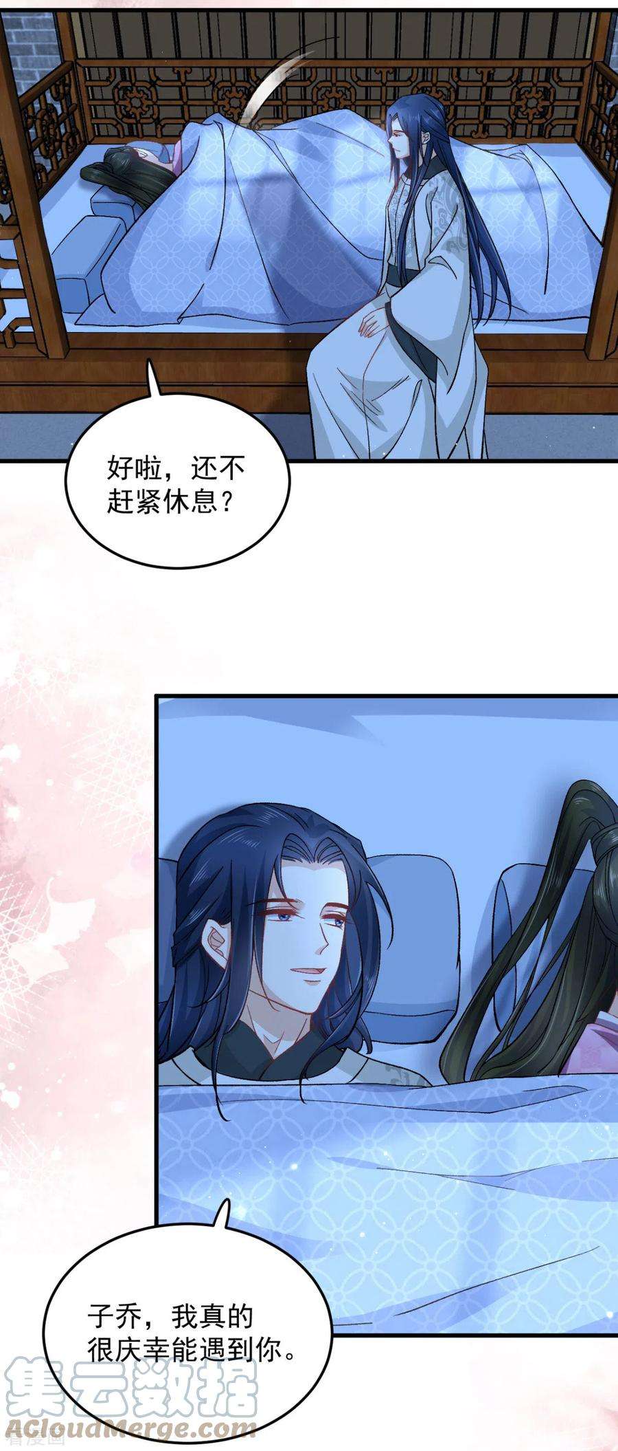 腹黑王爷：惹不起的下堂妻51话 以后我来保护你