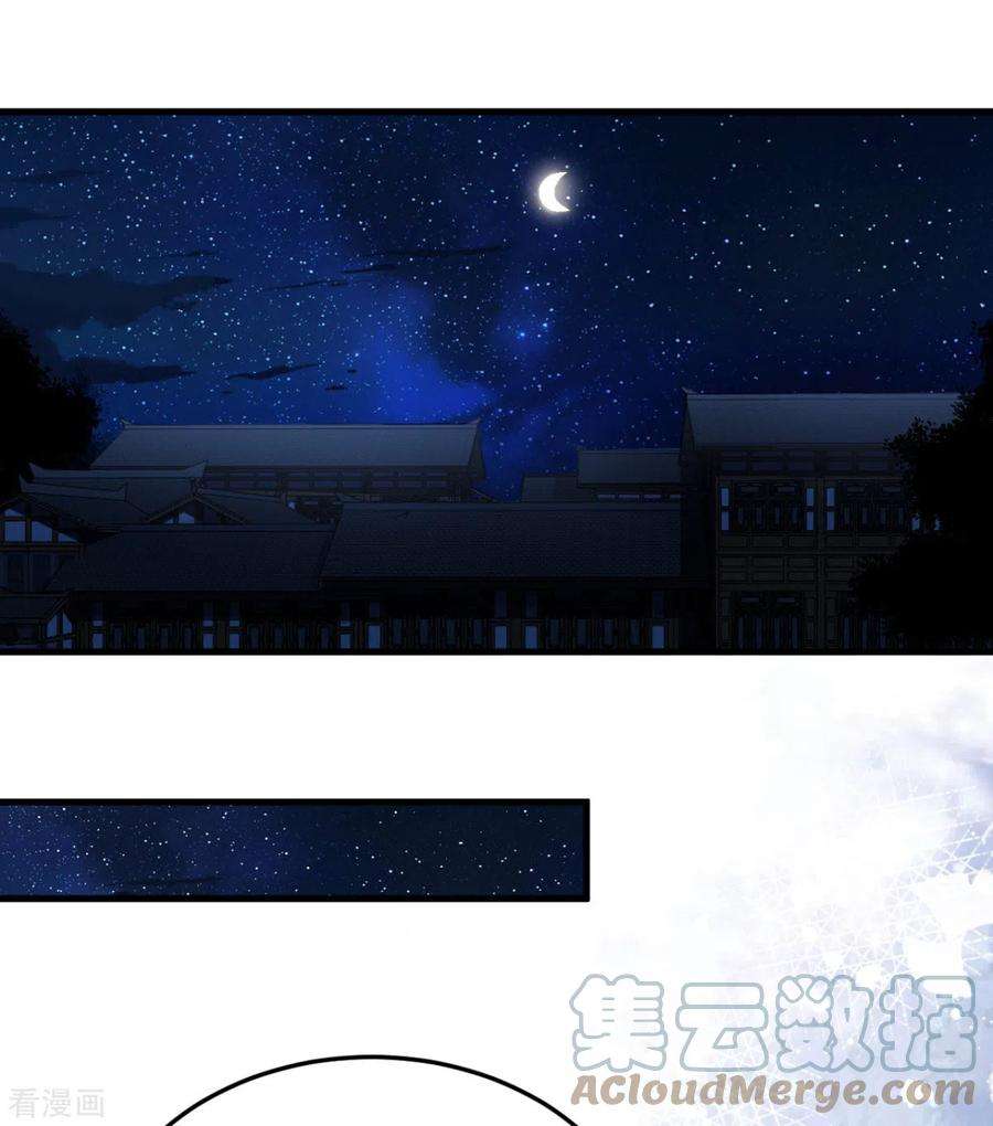 腹黑王爷：惹不起的下堂妻51话 以后我来保护你