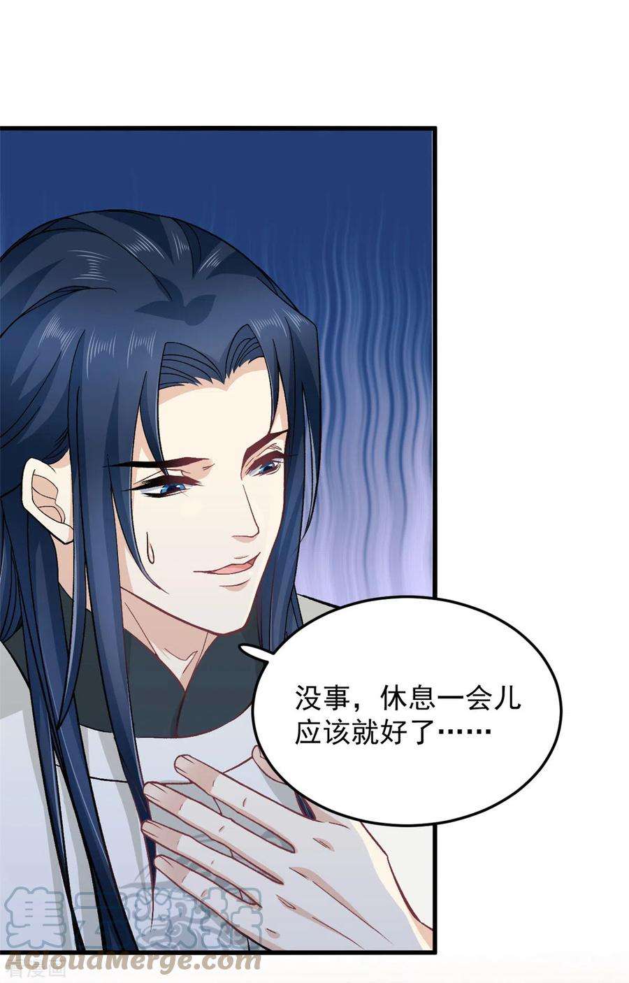 腹黑王爷：惹不起的下堂妻52话 古人真是清纯啊