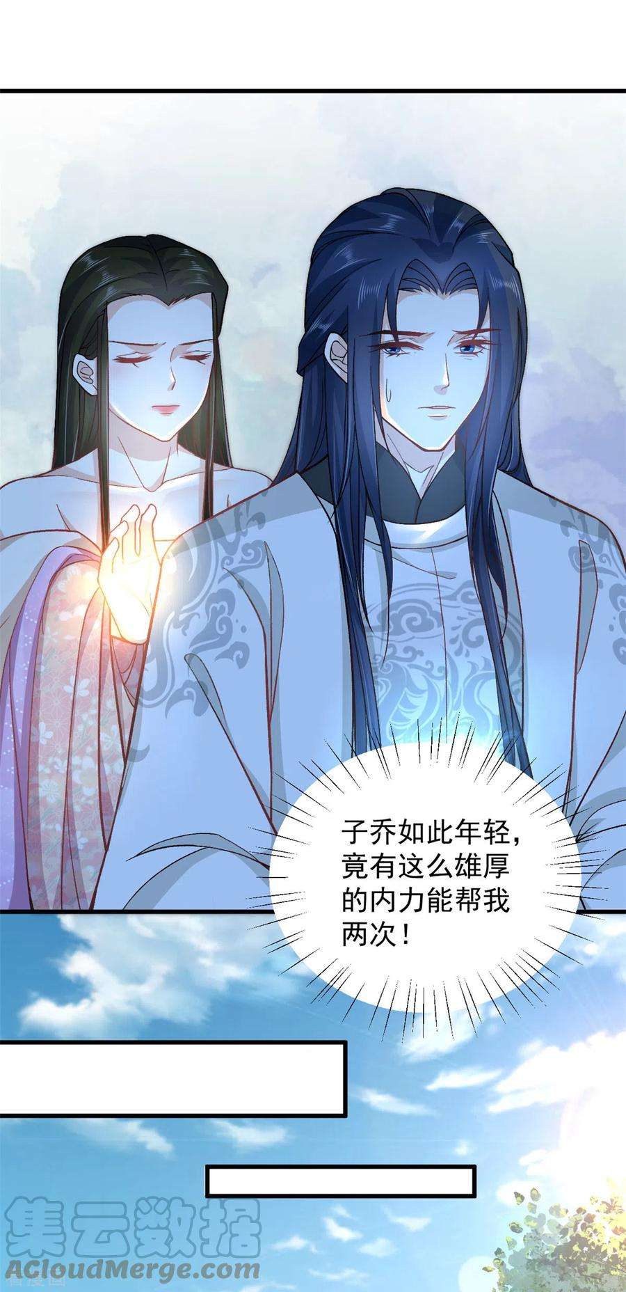 腹黑王爷：惹不起的下堂妻52话 古人真是清纯啊