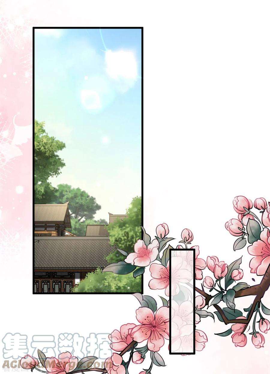 腹黑王爷：惹不起的下堂妻52话 古人真是清纯啊