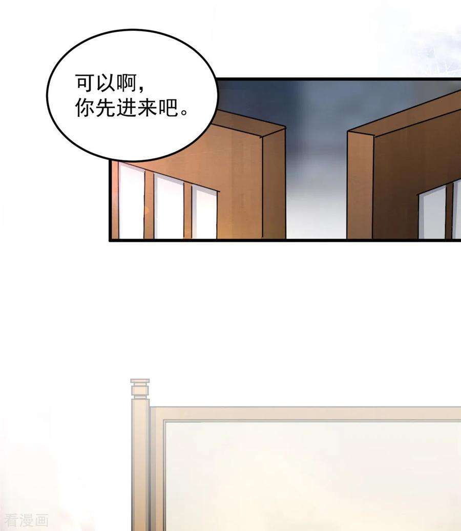 腹黑王爷：惹不起的下堂妻52话 古人真是清纯啊