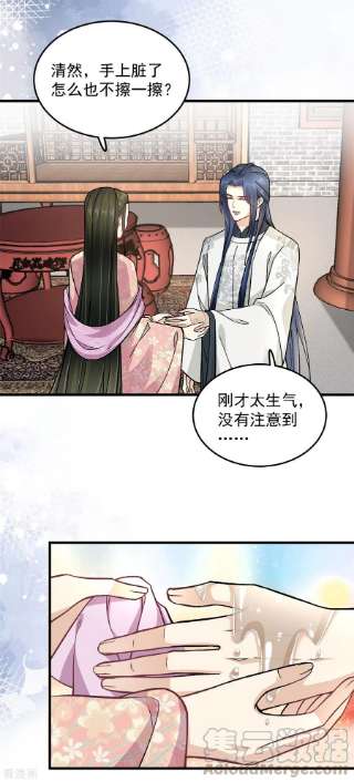 腹黑王爷：惹不起的下堂妻53话 娇儿愿意献身王爷