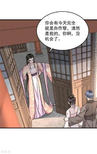 腹黑王爷：惹不起的下堂妻53话 娇儿愿意献身王爷