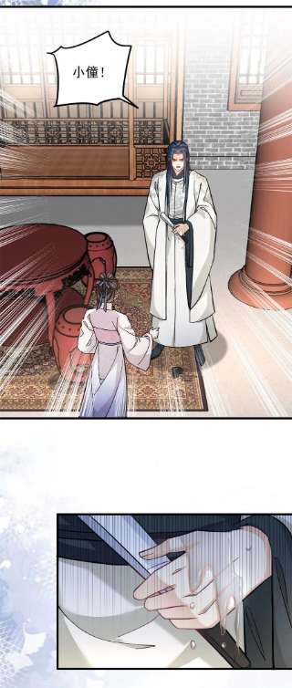 腹黑王爷：惹不起的下堂妻53话 娇儿愿意献身王爷