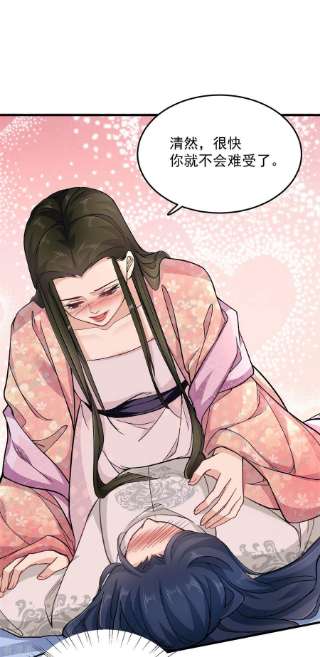 腹黑王爷：惹不起的下堂妻54话 成为我的人就不能反悔了