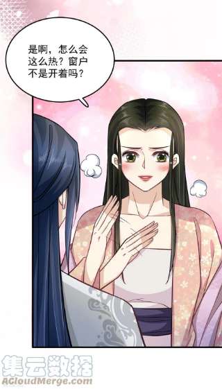 腹黑王爷：惹不起的下堂妻54话 成为我的人就不能反悔了