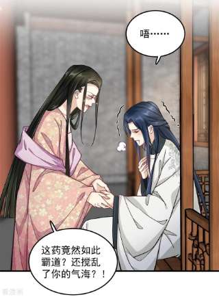 腹黑王爷：惹不起的下堂妻54话 成为我的人就不能反悔了