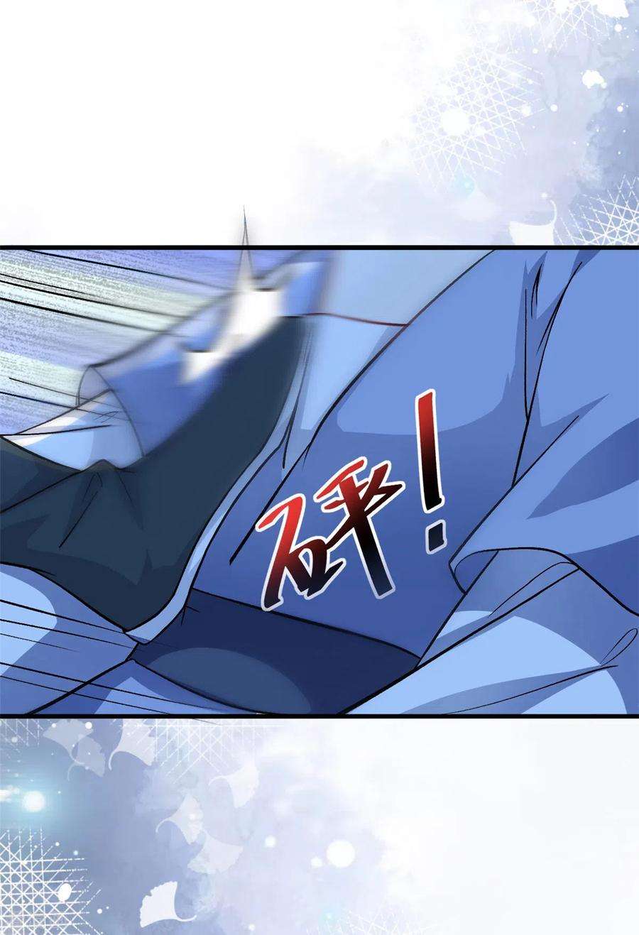 腹黑王爷：惹不起的下堂妻55话 赐毒酒一杯