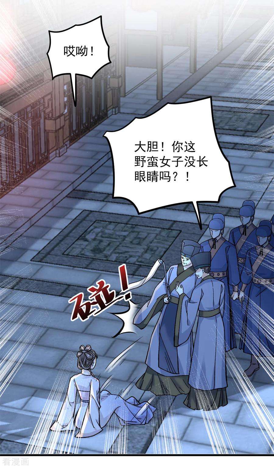 腹黑王爷：惹不起的下堂妻56话 我还不能嫁给你