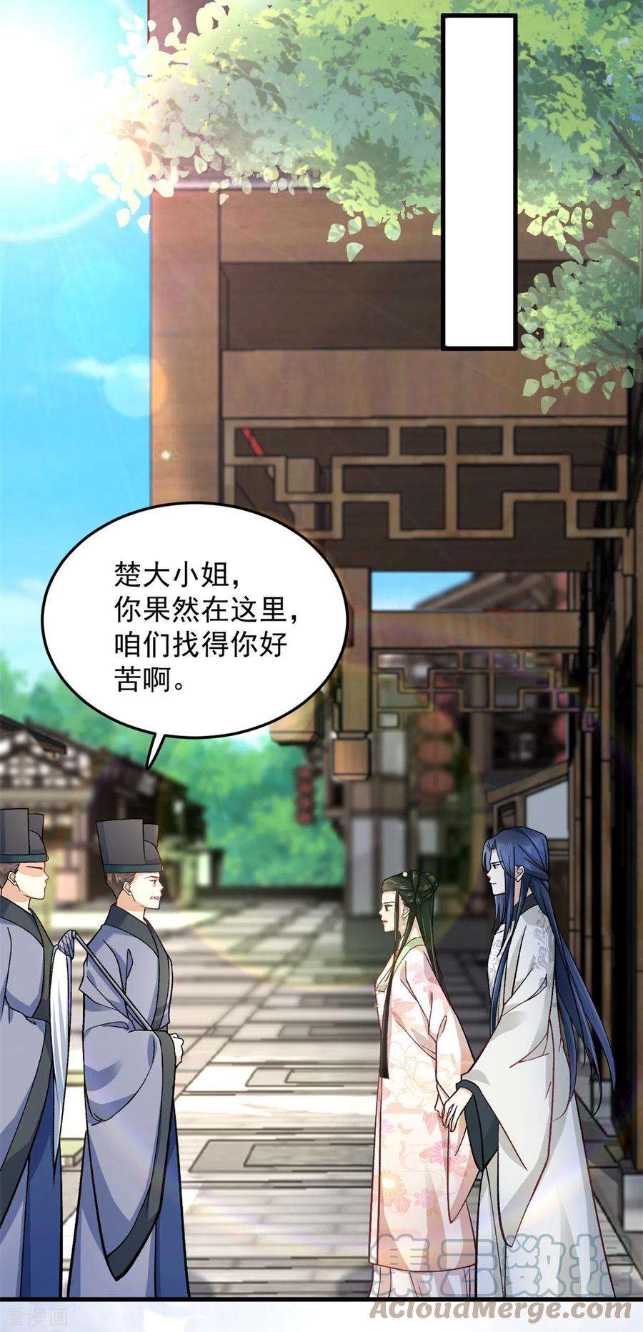 腹黑王爷：惹不起的下堂妻57话 王爷和王妃的行踪我知道