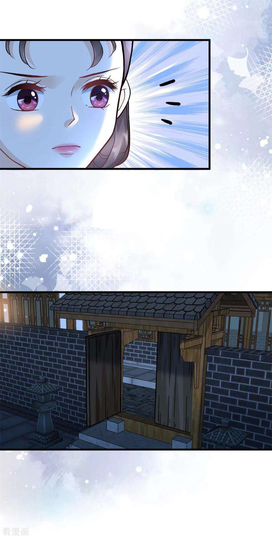 腹黑王爷：惹不起的下堂妻57话 王爷和王妃的行踪我知道