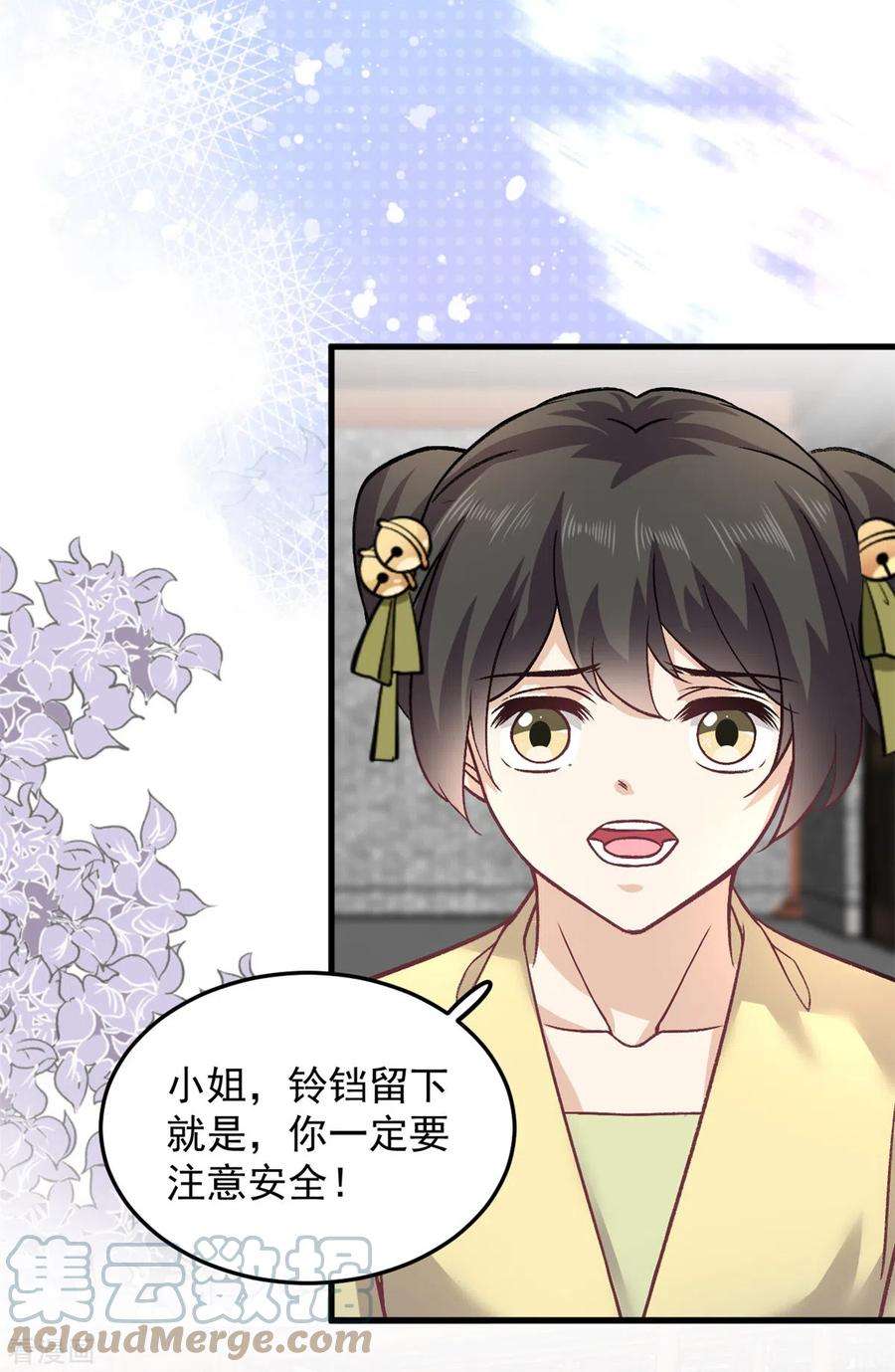 腹黑王爷：惹不起的下堂妻58话 你们敢抗旨不尊？