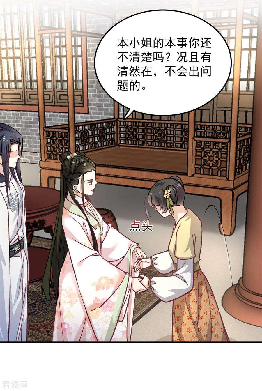 腹黑王爷：惹不起的下堂妻58话 你们敢抗旨不尊？