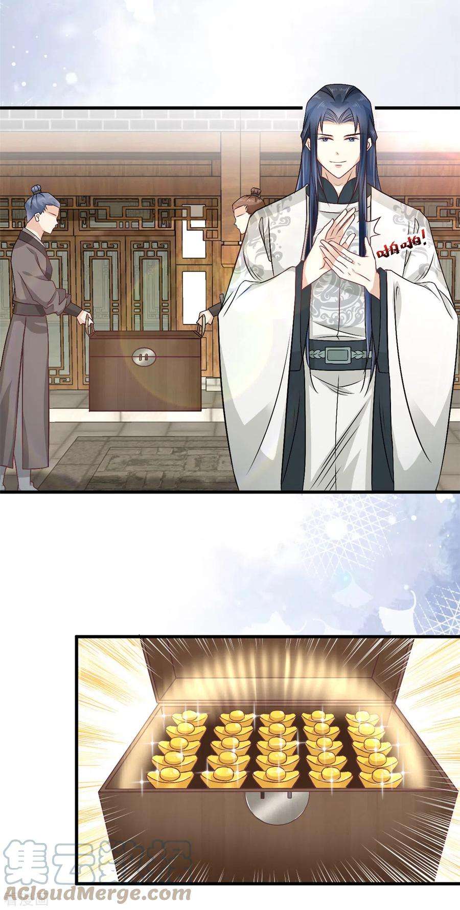 腹黑王爷：惹不起的下堂妻58话 你们敢抗旨不尊？