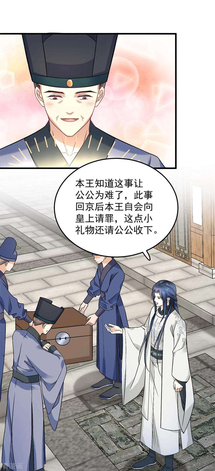 腹黑王爷：惹不起的下堂妻58话 你们敢抗旨不尊？