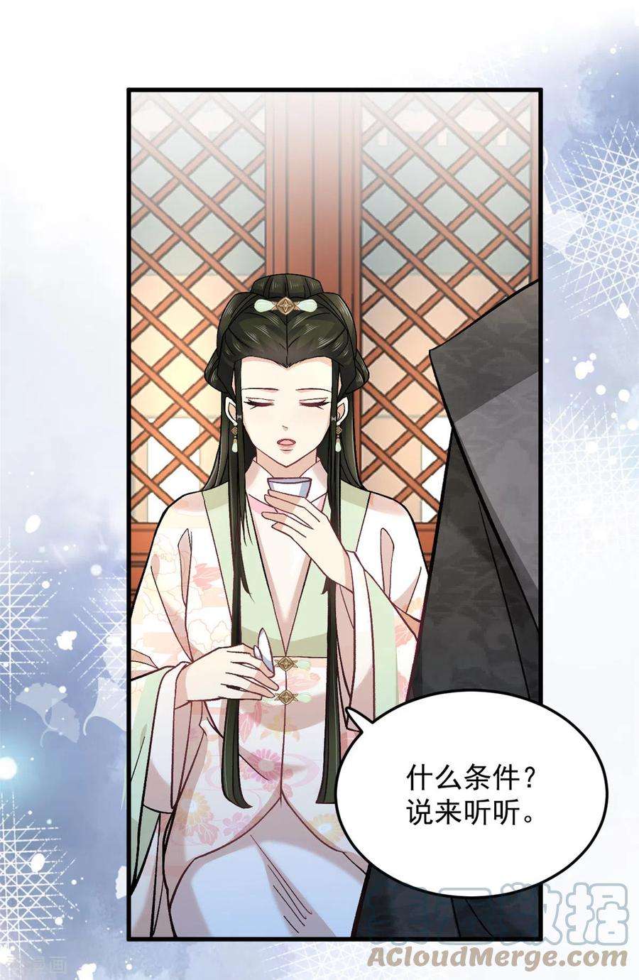 腹黑王爷：惹不起的下堂妻59话 楚子乔话来了？