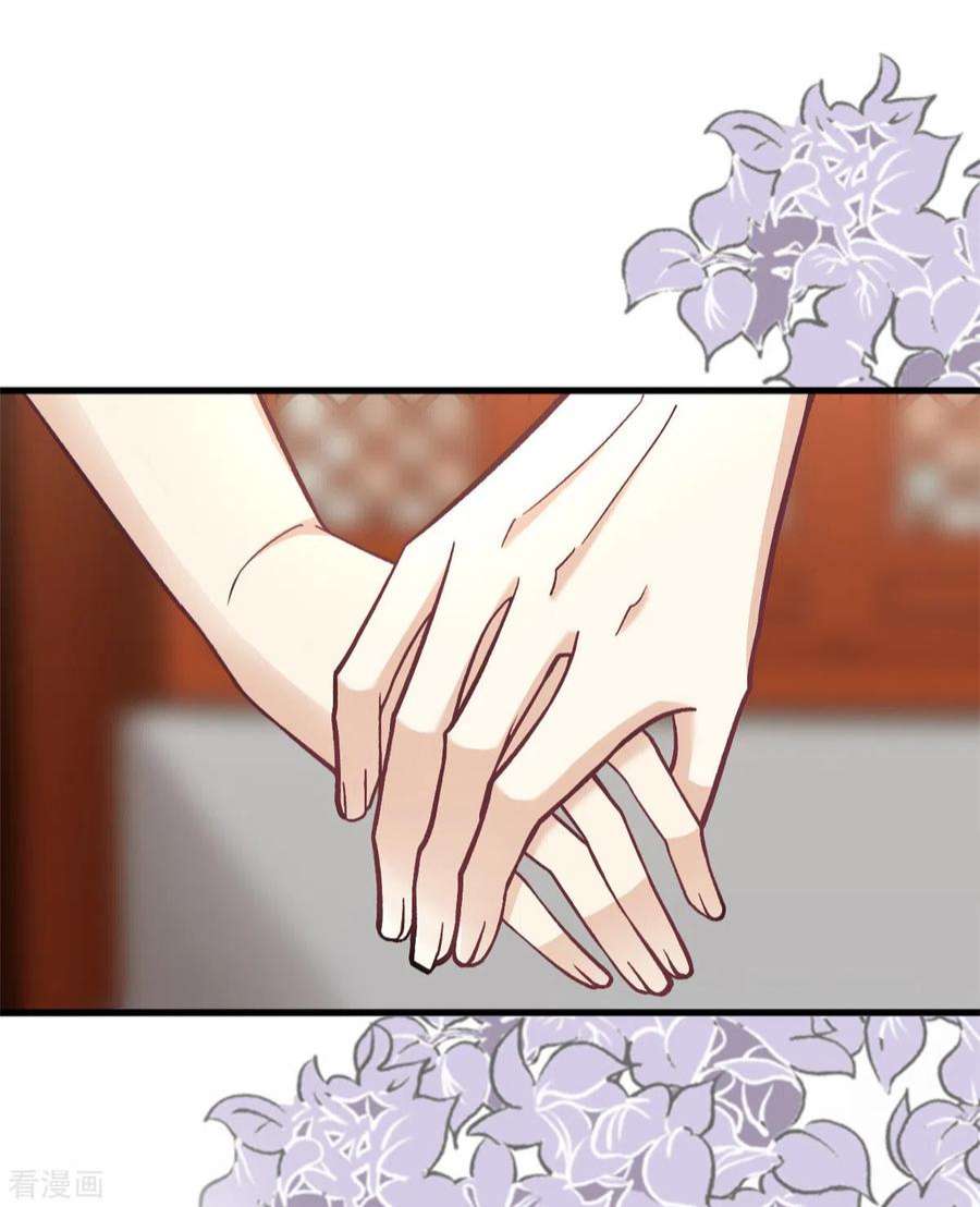 腹黑王爷：惹不起的下堂妻60话 无耻之徒