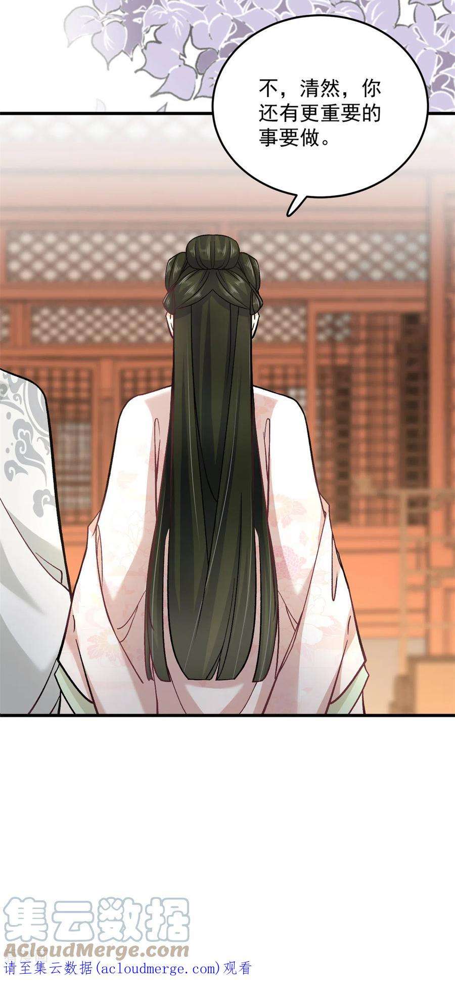 腹黑王爷：惹不起的下堂妻60话 无耻之徒