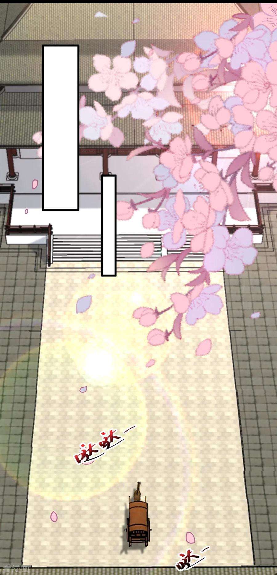 腹黑王爷：惹不起的下堂妻61话 无法再嫁他人了