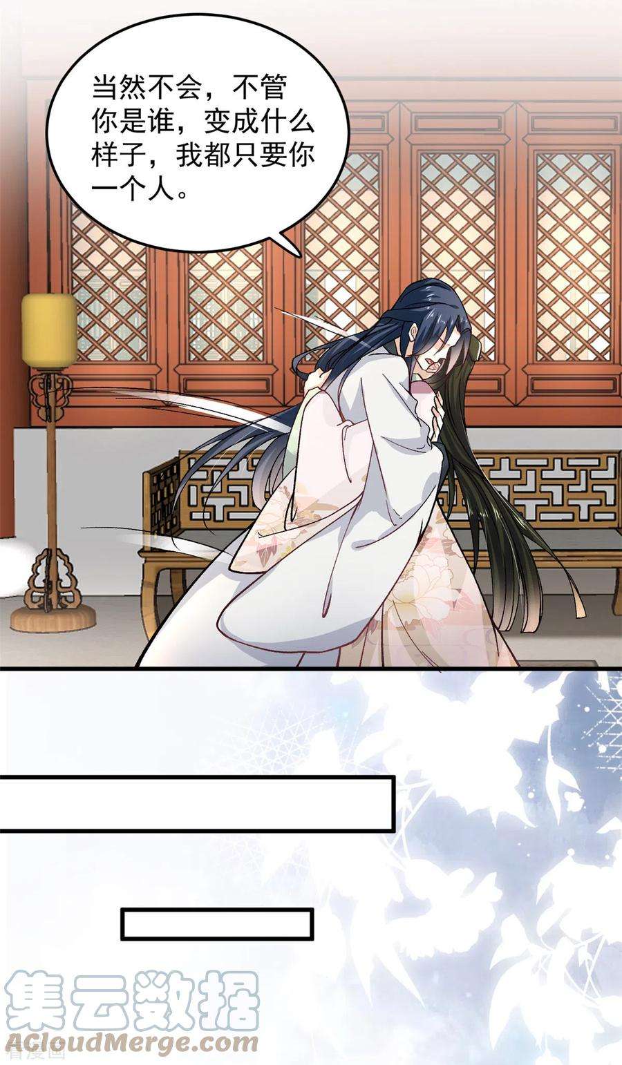 腹黑王爷：惹不起的下堂妻61话 无法再嫁他人了