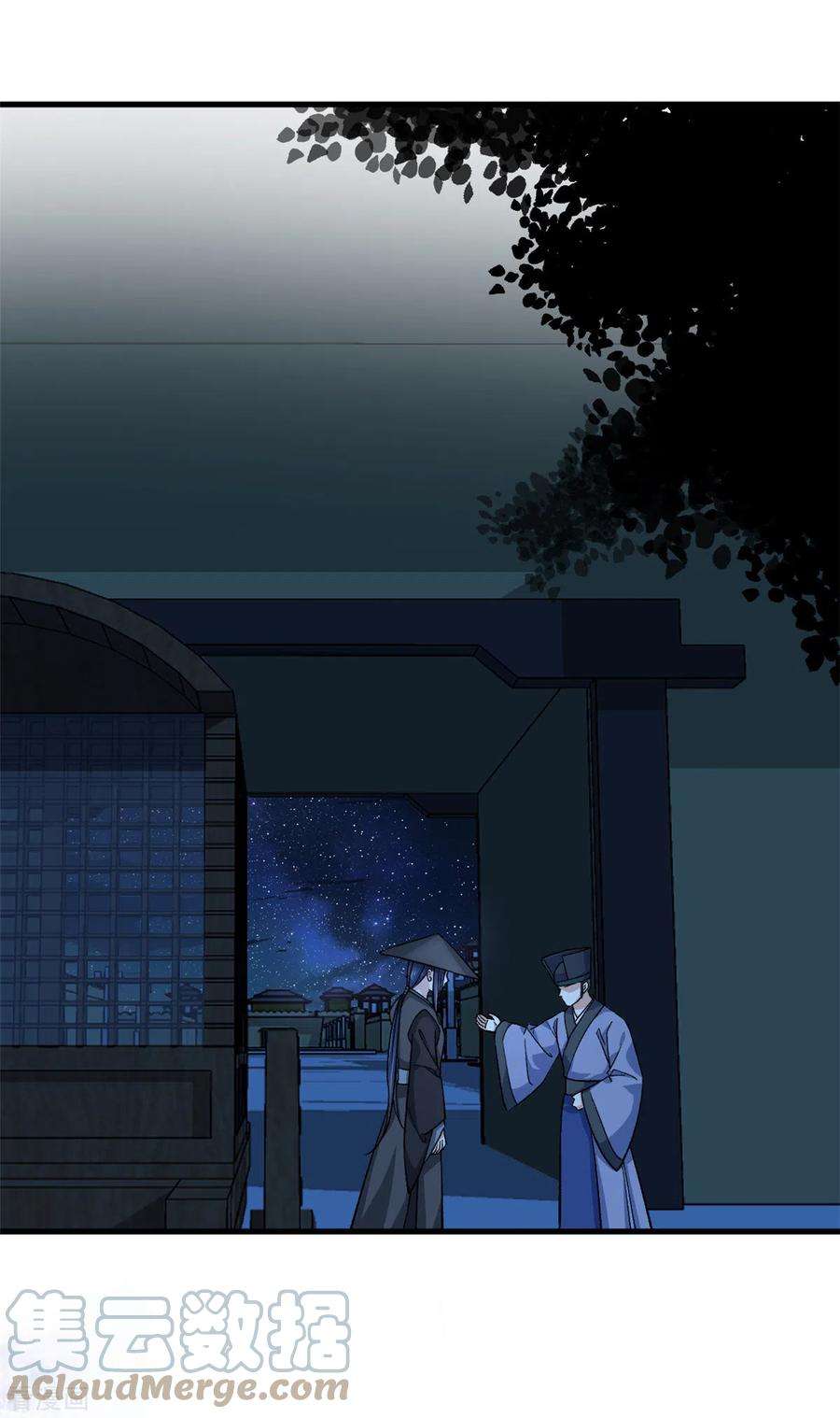 腹黑王爷：惹不起的下堂妻62话 楚小姐的死讯