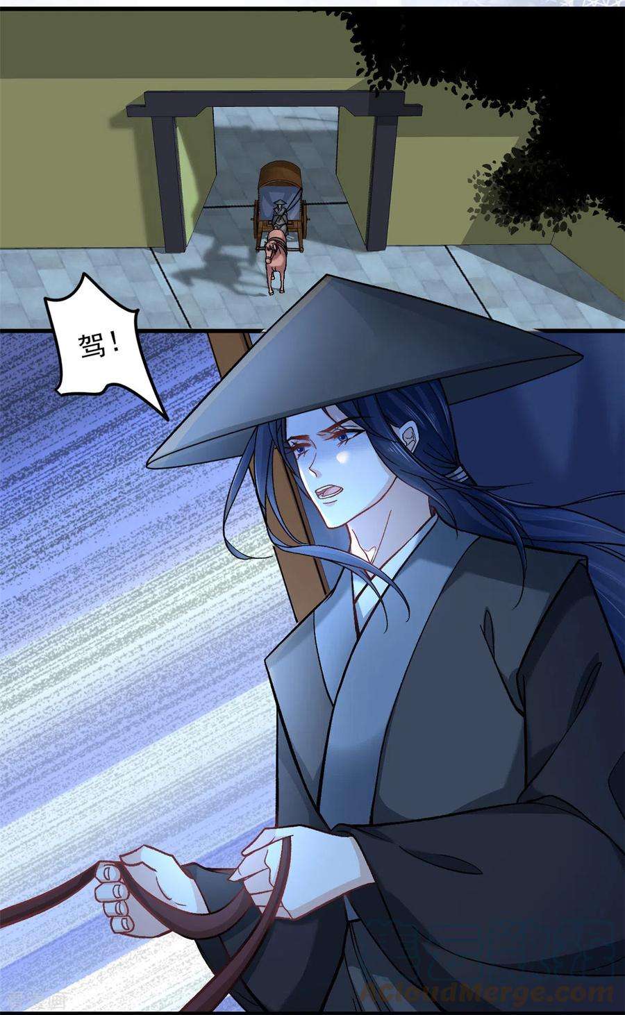 腹黑王爷：惹不起的下堂妻62话 楚小姐的死讯