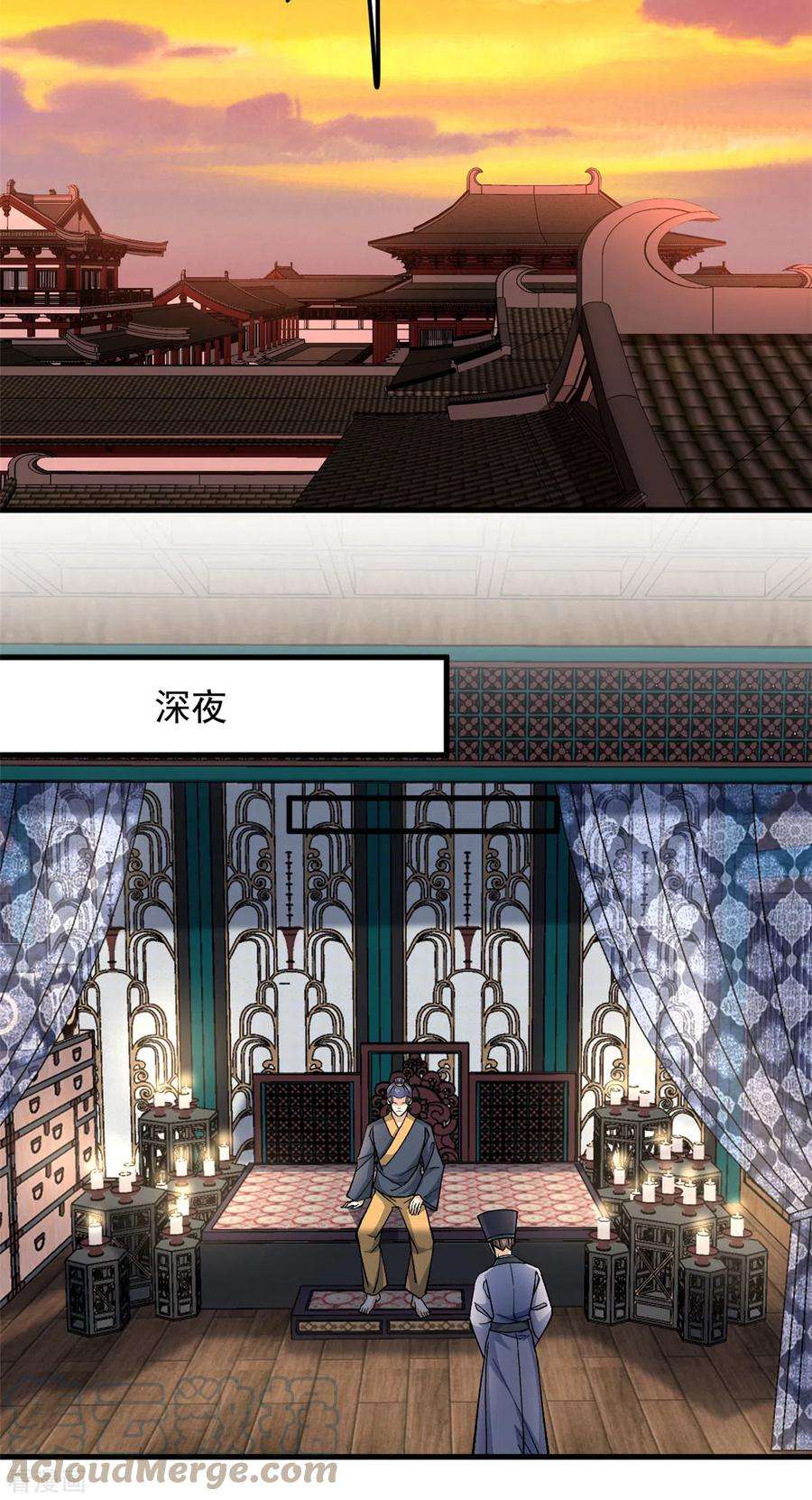 腹黑王爷：惹不起的下堂妻62话 楚小姐的死讯