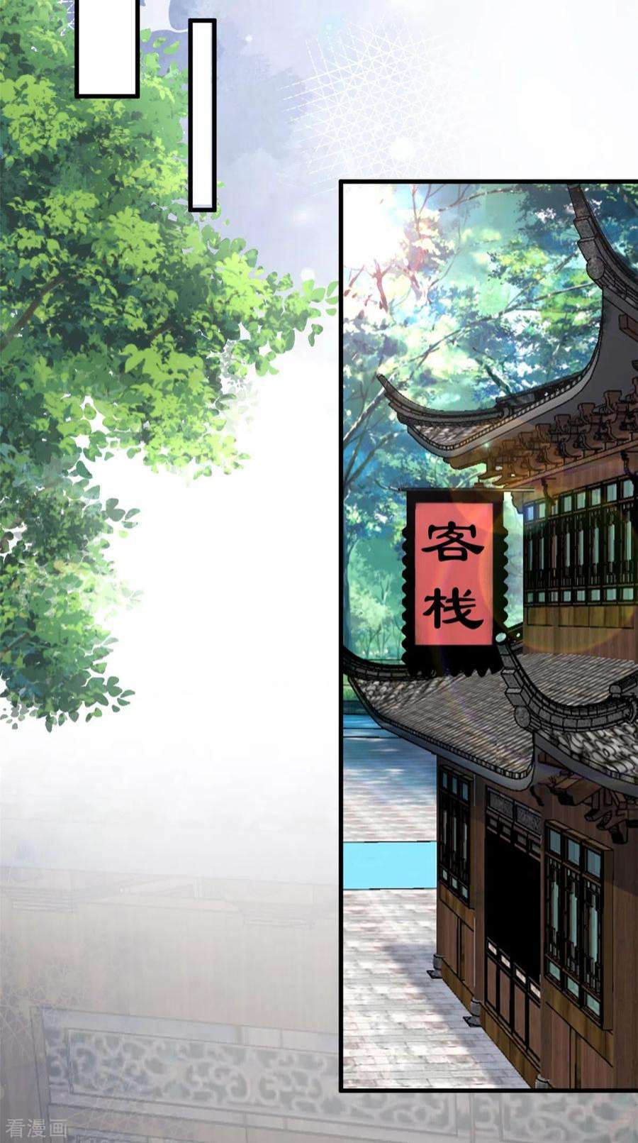腹黑王爷：惹不起的下堂妻最终话 话到封地就成婚吧