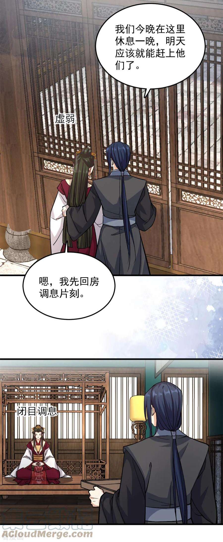 腹黑王爷：惹不起的下堂妻最终话 话到封地就成婚吧