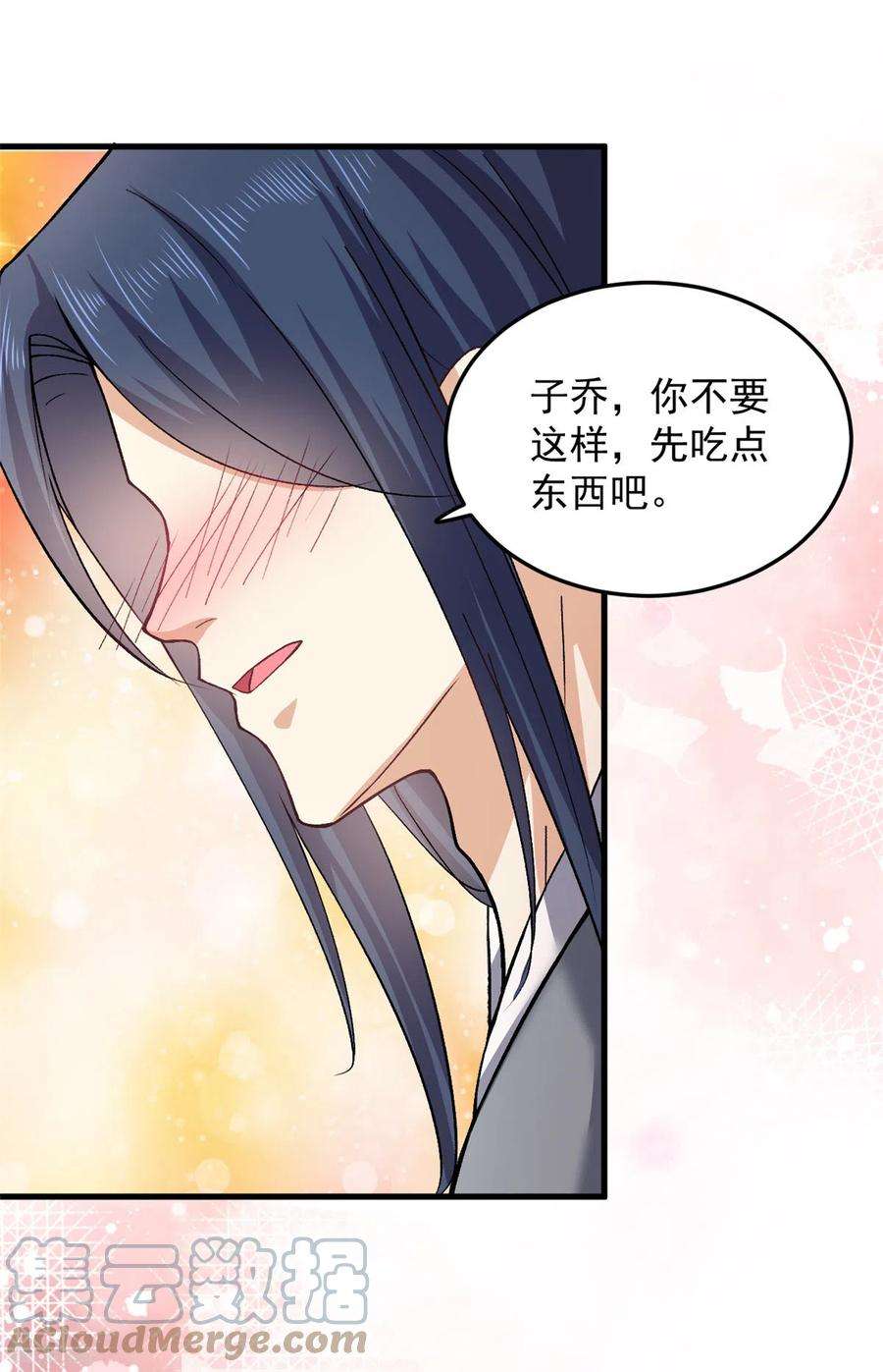 腹黑王爷：惹不起的下堂妻最终话 话到封地就成婚吧